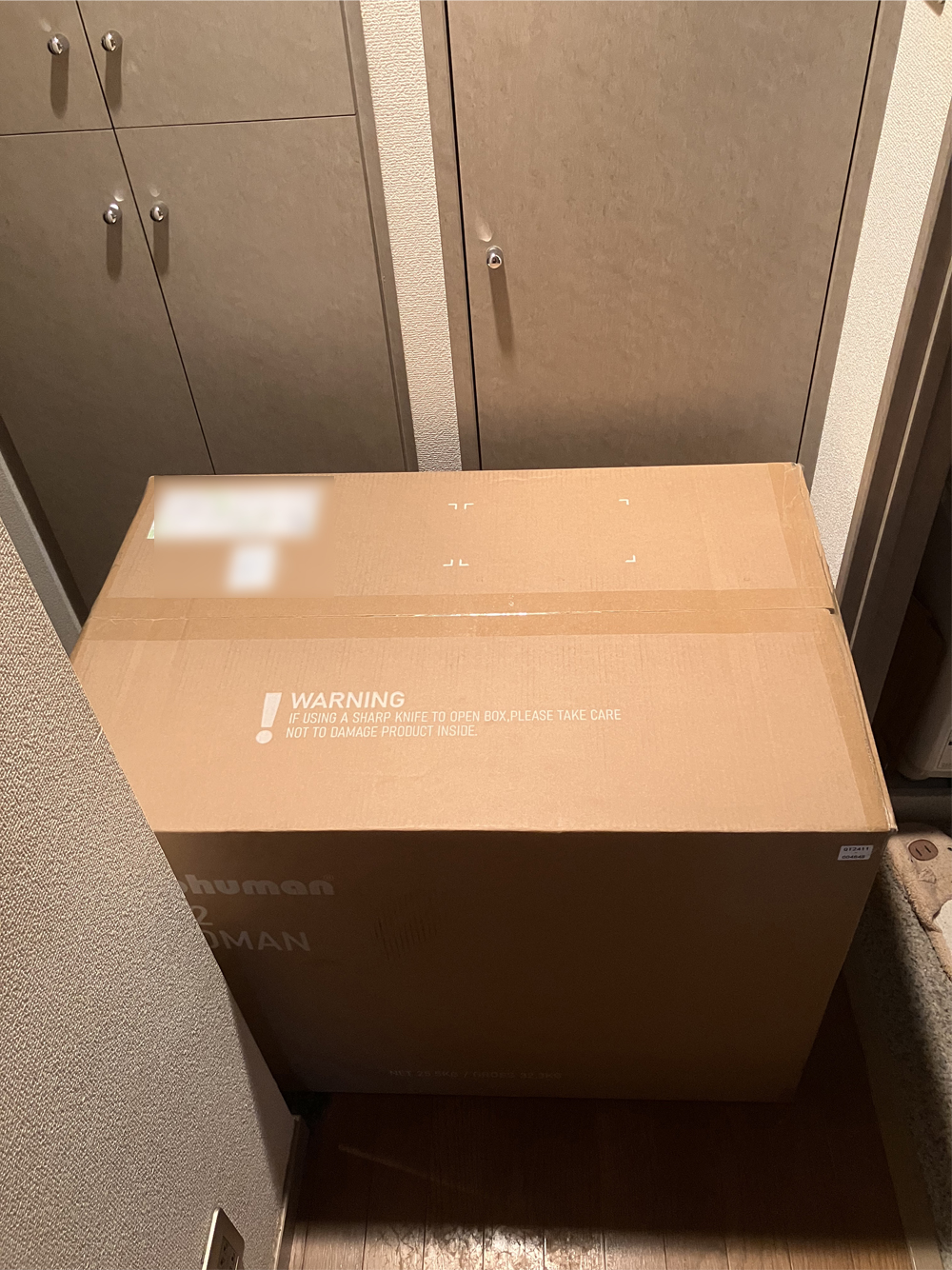 新型エルゴヒューマン開封前